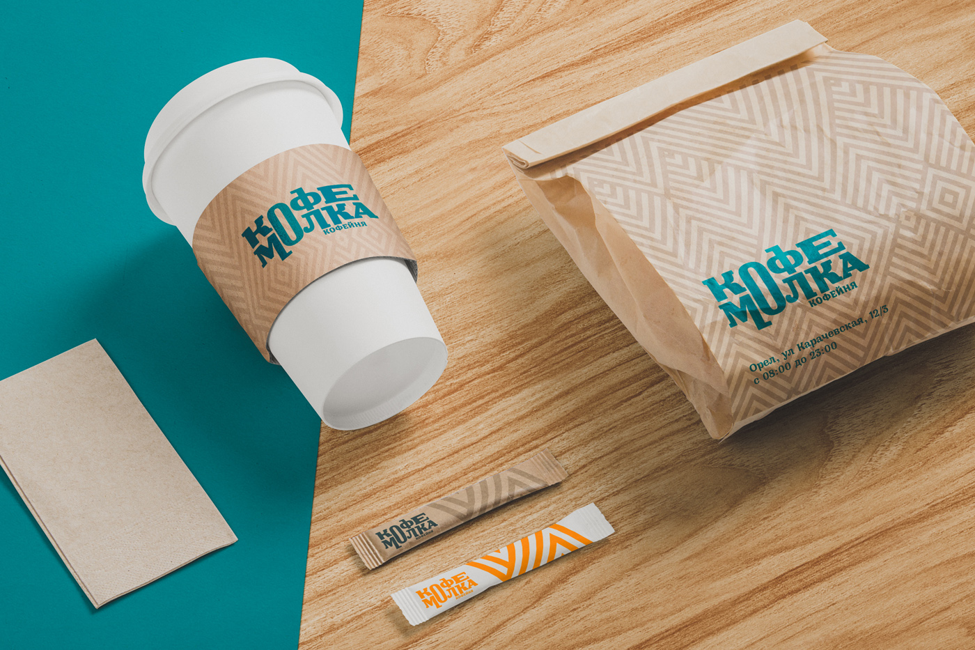 Kofemolka cafe branding