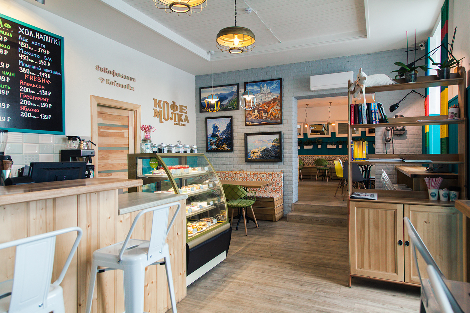 Kofemolka cafe interior