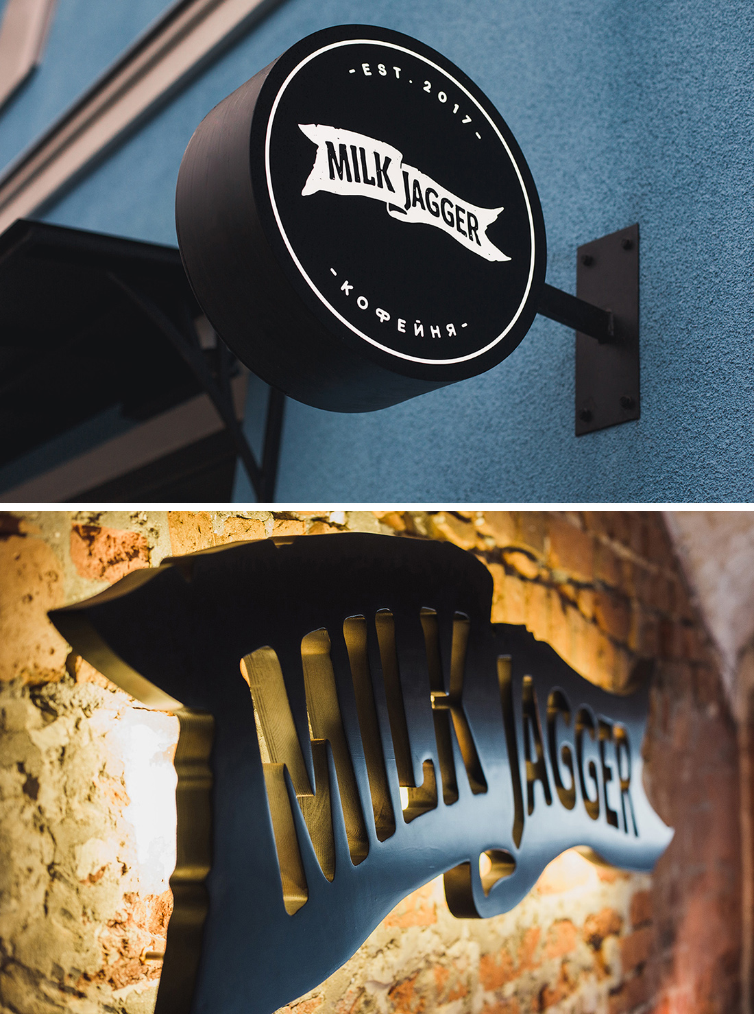 Milk Jagger coffee branding